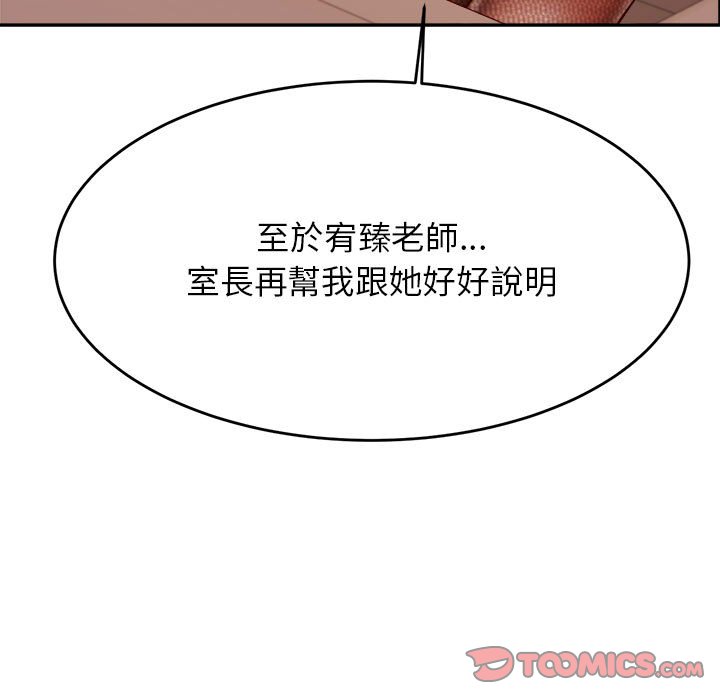 64P - 老师的课外教学/我的专属老师