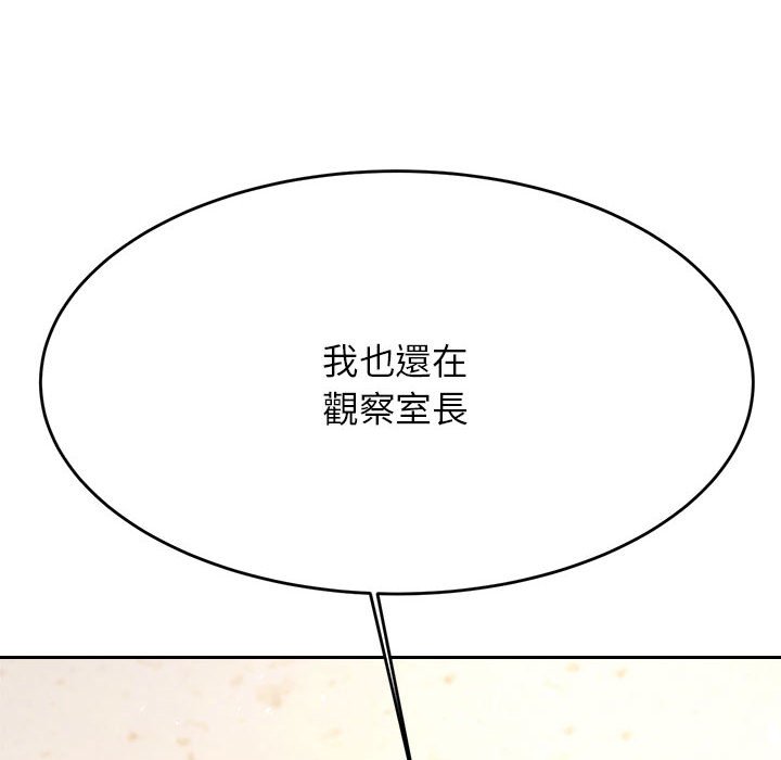 65P - 老师的课外教学/我的专属老师