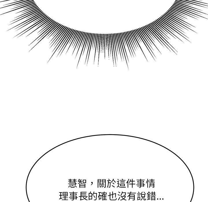 72P - 老师的课外教学/我的专属老师