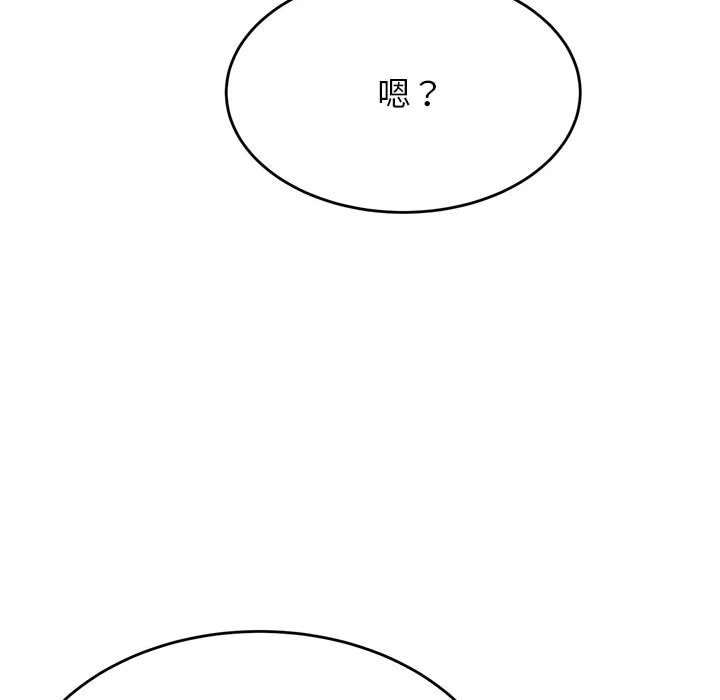 81P - 老师的课外教学/我的专属老师