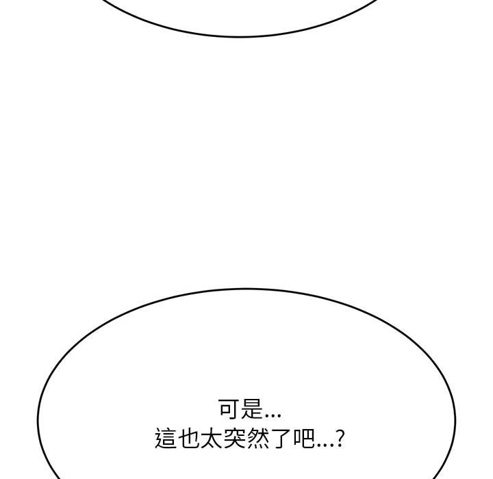 85P - 老师的课外教学/我的专属老师