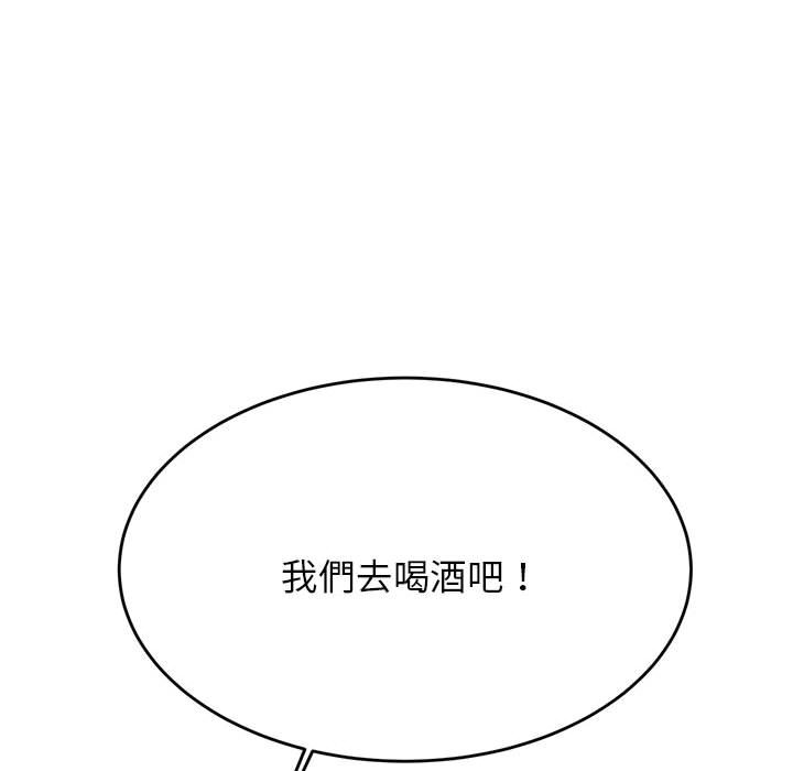 91P - 老师的课外教学/我的专属老师