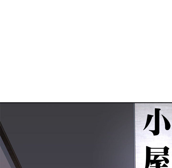 97P - 老师的课外教学/我的专属老师