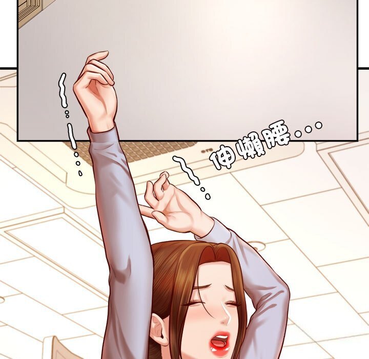 101P - 老师的课外教学/我的专属老师