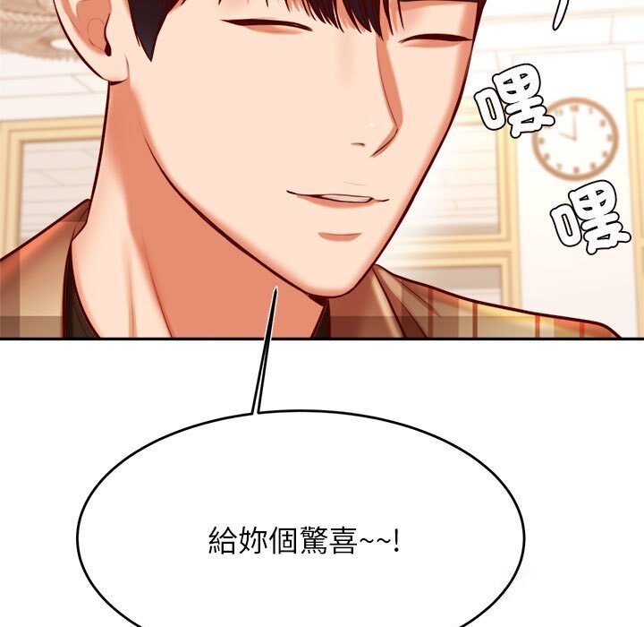 113P - 老师的课外教学/我的专属老师