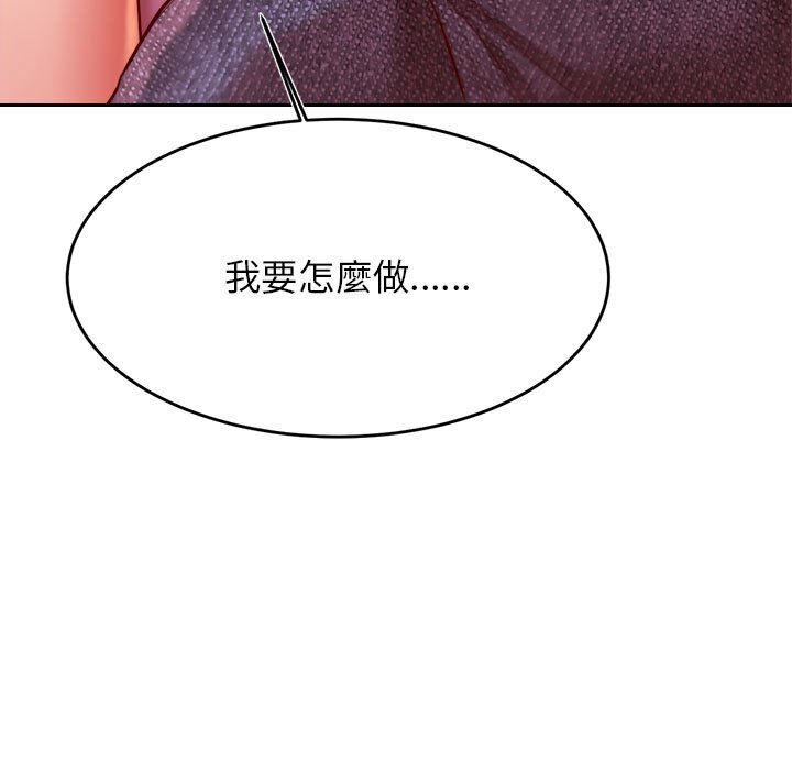 11P - 老师的课外教学/我的专属老师