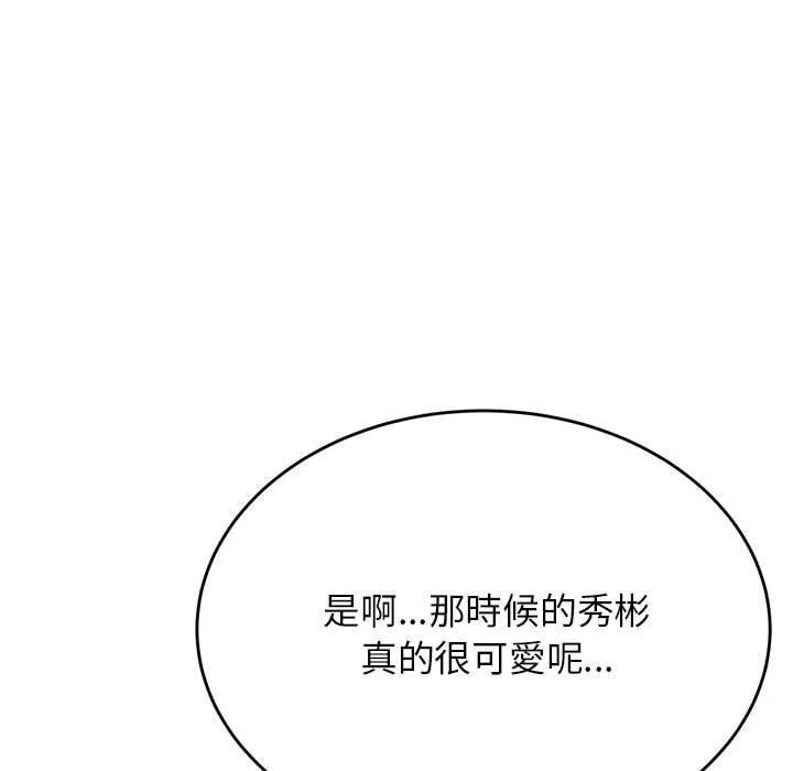 124P - 老师的课外教学/我的专属老师