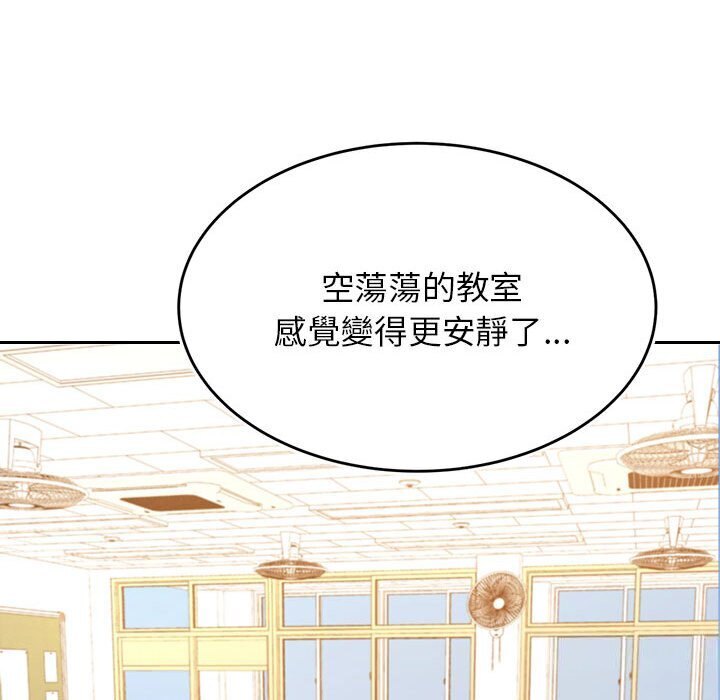 149P - 老师的课外教学/我的专属老师