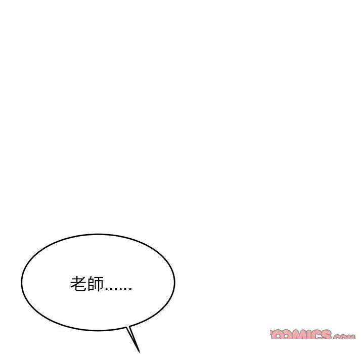 153P - 老师的课外教学/我的专属老师