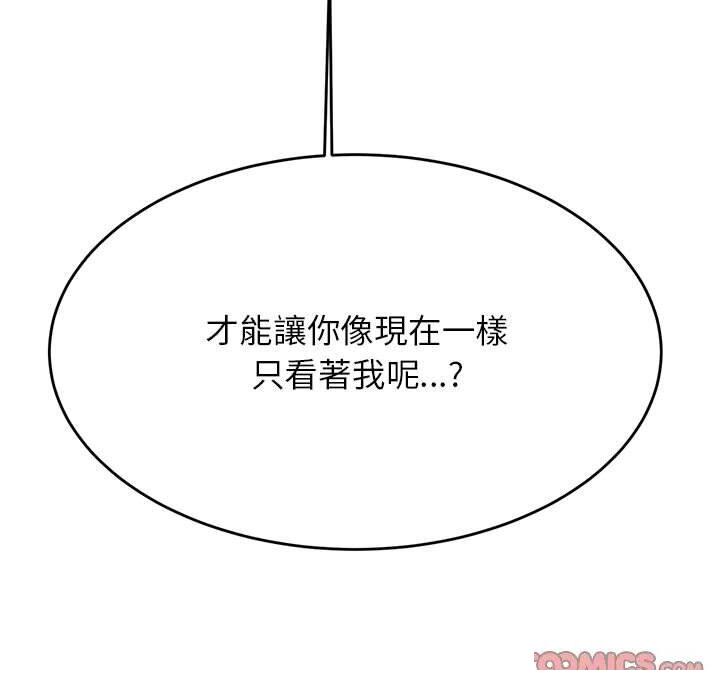 15P - 老师的课外教学/我的专属老师