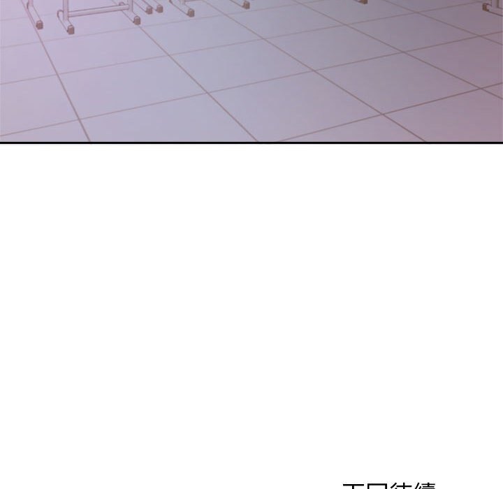 167P - 老师的课外教学/我的专属老师