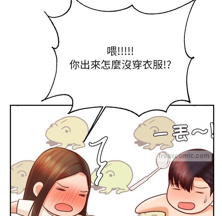 40P - 老师的课外教学/我的专属老师
