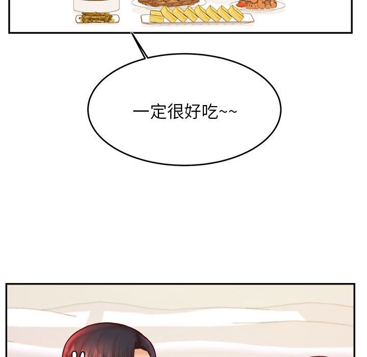 49P - 老师的课外教学/我的专属老师