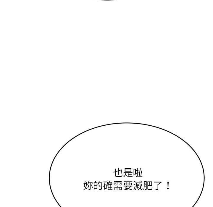 60P - 老师的课外教学/我的专属老师