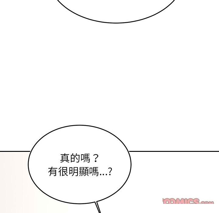 63P - 老师的课外教学/我的专属老师