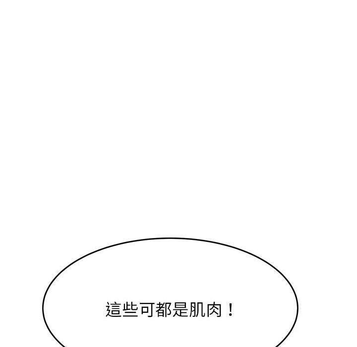 72P - 老师的课外教学/我的专属老师