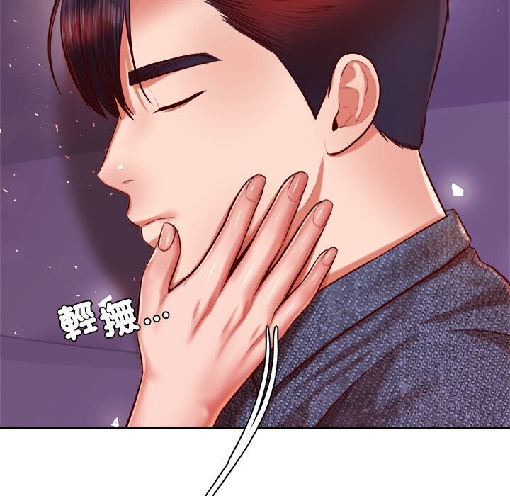 7P - 老师的课外教学/我的专属老师