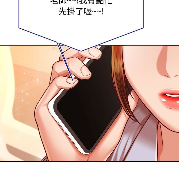 95P - 老师的课外教学/我的专属老师