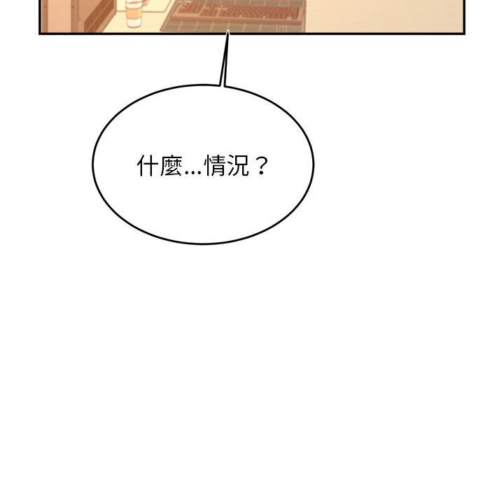 98P - 老师的课外教学/我的专属老师