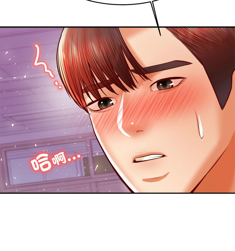 108P - 老师的课外教学/我的专属老师