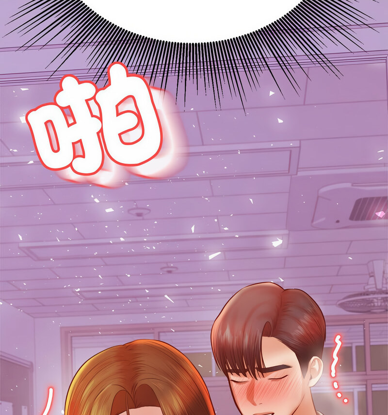 113P - 老师的课外教学/我的专属老师