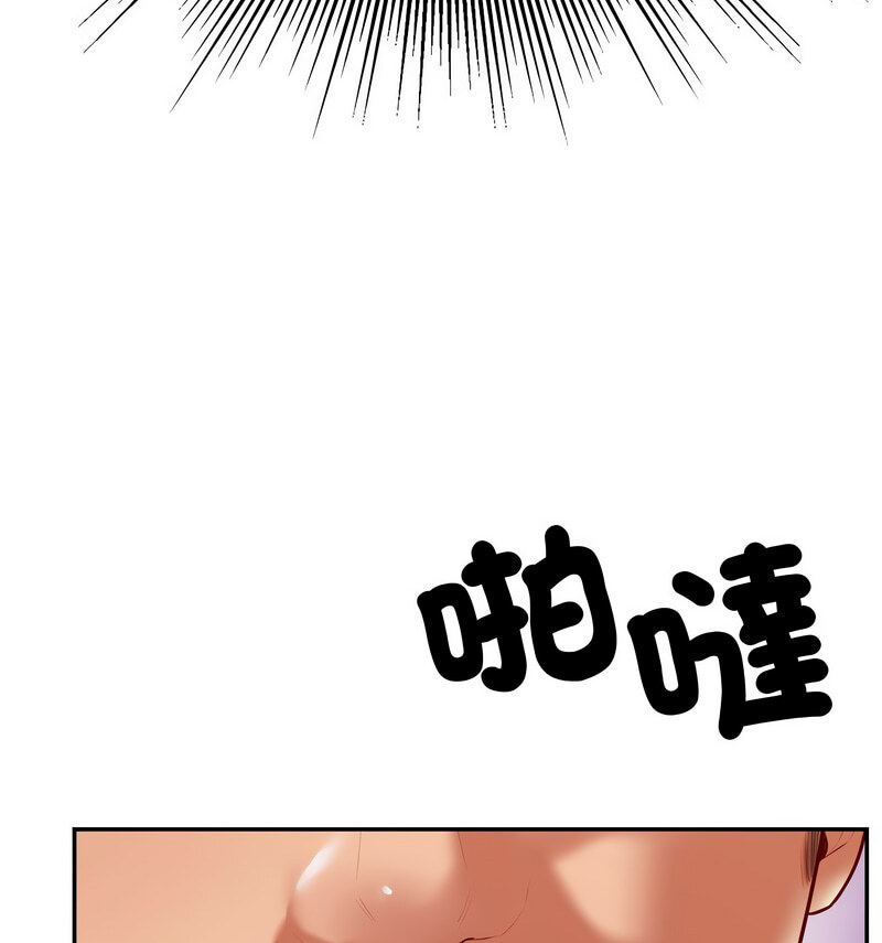 119P - 老师的课外教学/我的专属老师