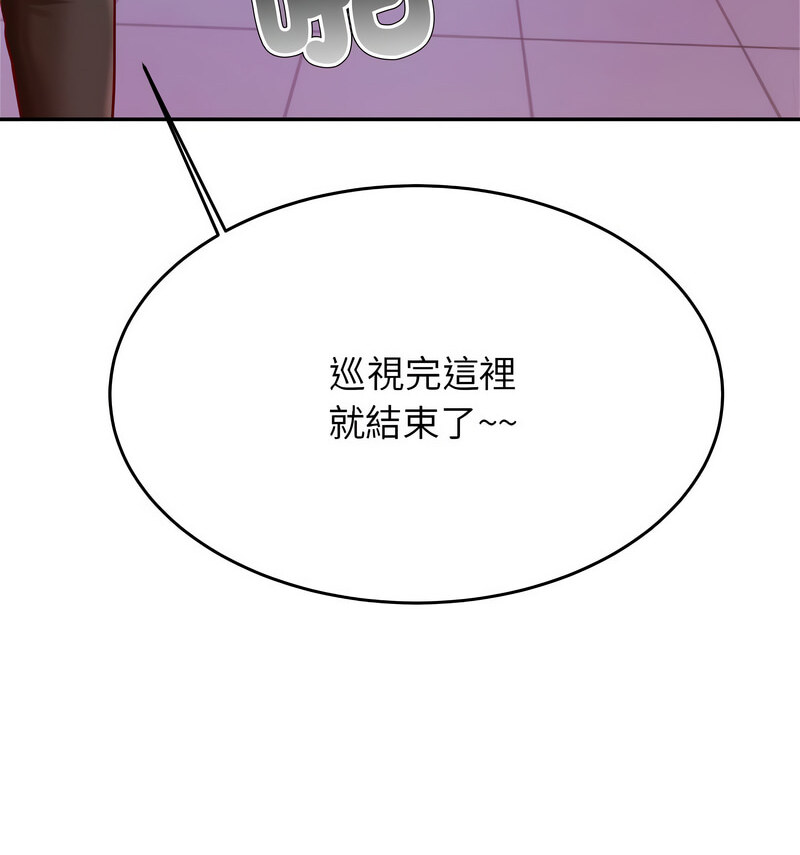 126P - 老师的课外教学/我的专属老师