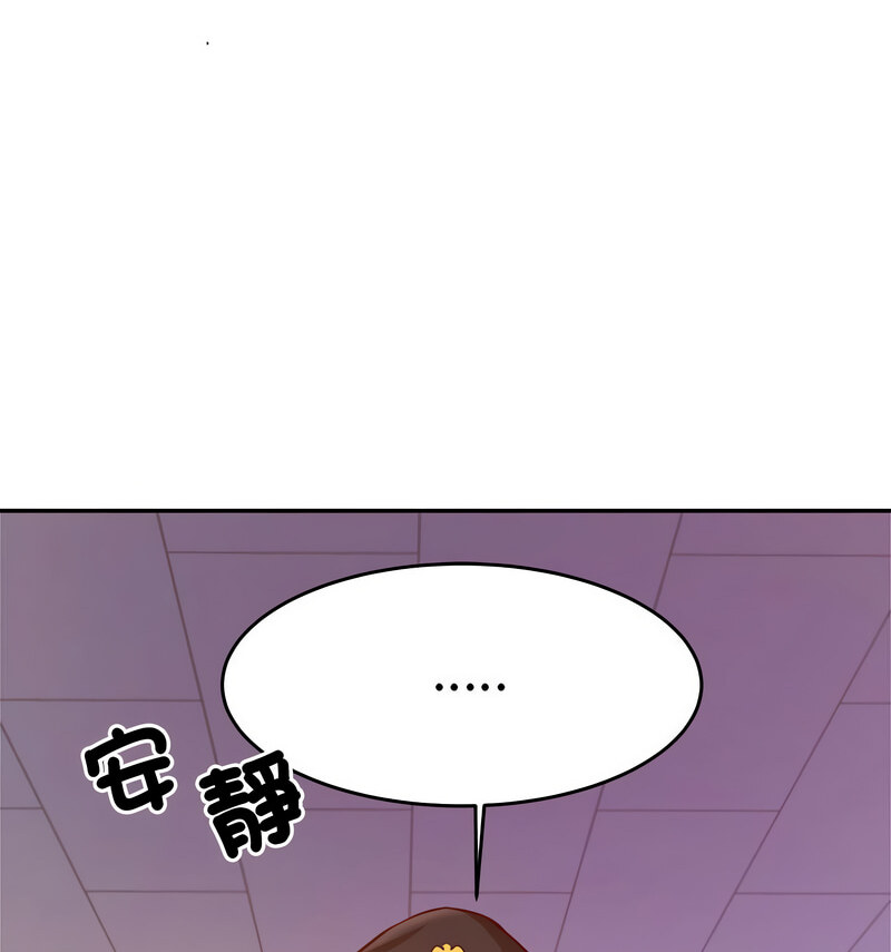 132P - 老师的课外教学/我的专属老师