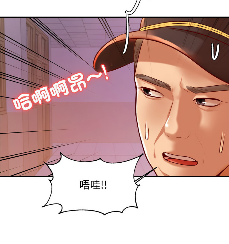 135P - 老师的课外教学/我的专属老师