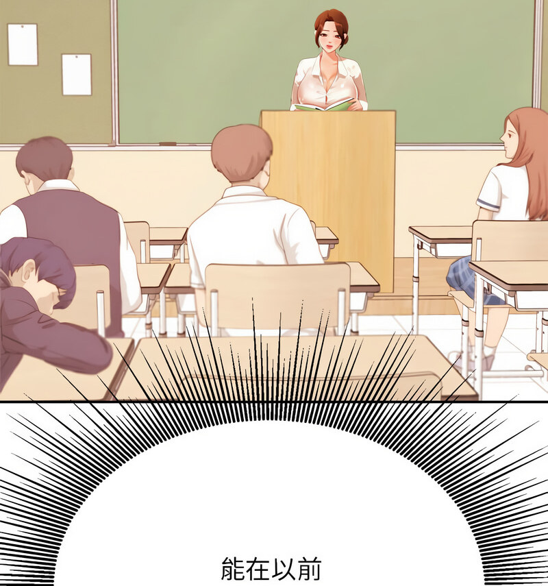 22P - 老师的课外教学/我的专属老师