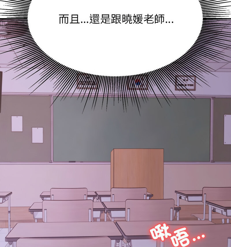 24P - 老师的课外教学/我的专属老师