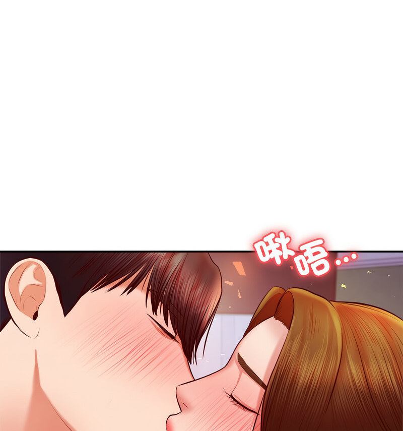 32P - 老师的课外教学/我的专属老师