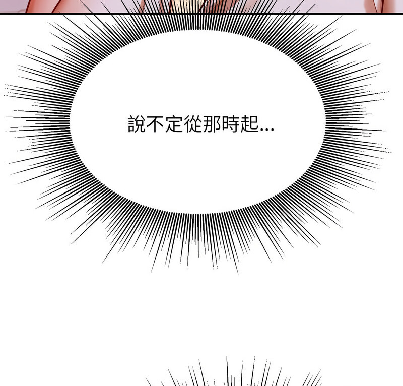 4P - 老师的课外教学/我的专属老师