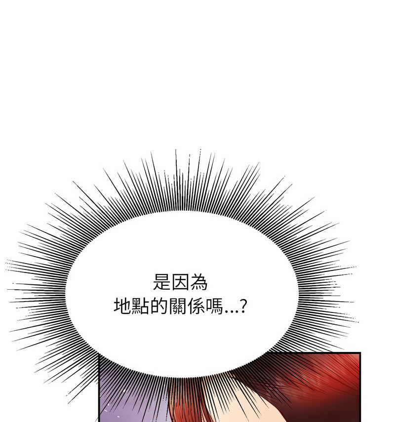 62P - 老师的课外教学/我的专属老师