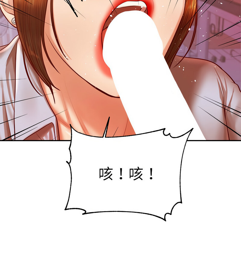 73P - 老师的课外教学/我的专属老师
