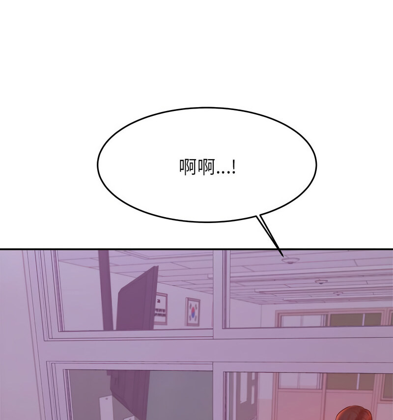 83P - 老师的课外教学/我的专属老师