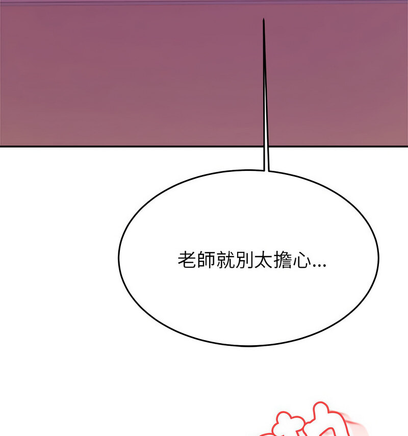 91P - 老师的课外教学/我的专属老师