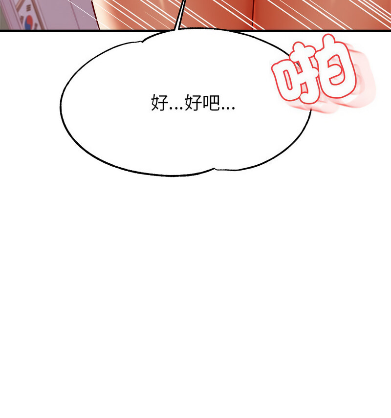 94P - 老师的课外教学/我的专属老师
