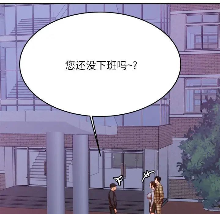 101P - 老师的课外教学/我的专属老师