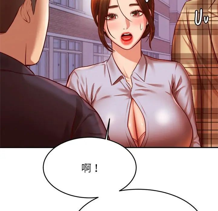 104P - 老师的课外教学/我的专属老师