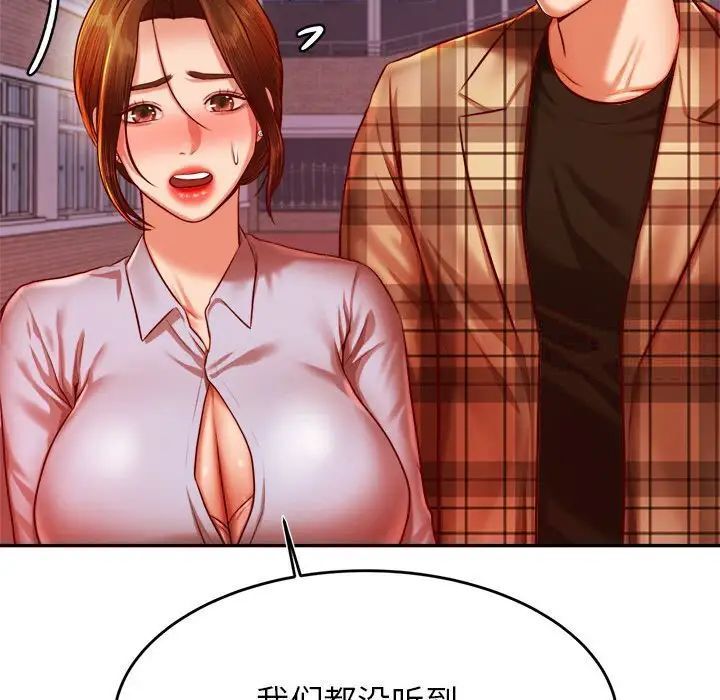 109P - 老师的课外教学/我的专属老师