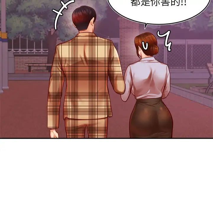 116P - 老师的课外教学/我的专属老师