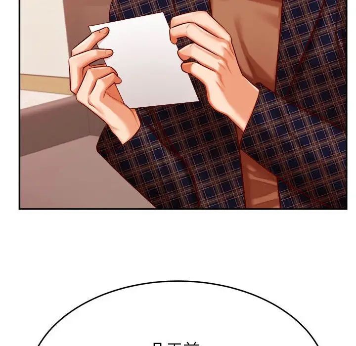 139P - 老师的课外教学/我的专属老师