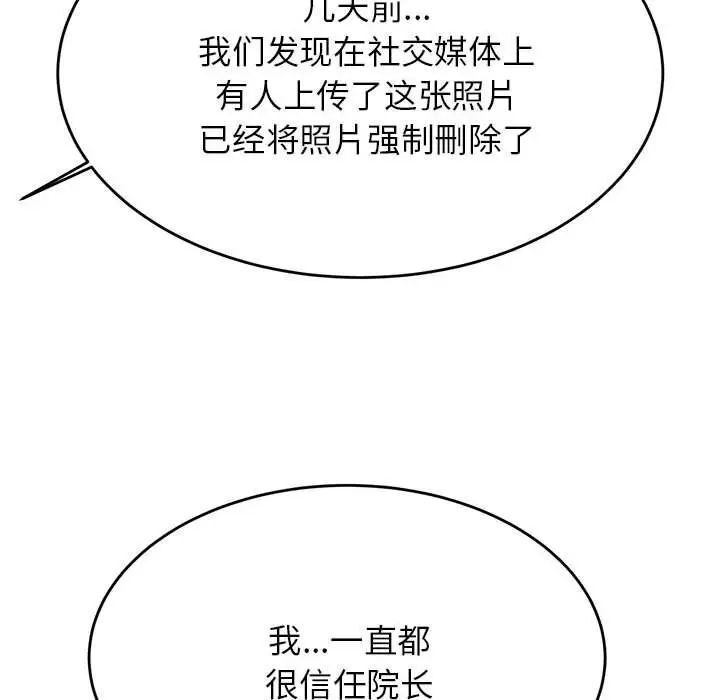 140P - 老师的课外教学/我的专属老师