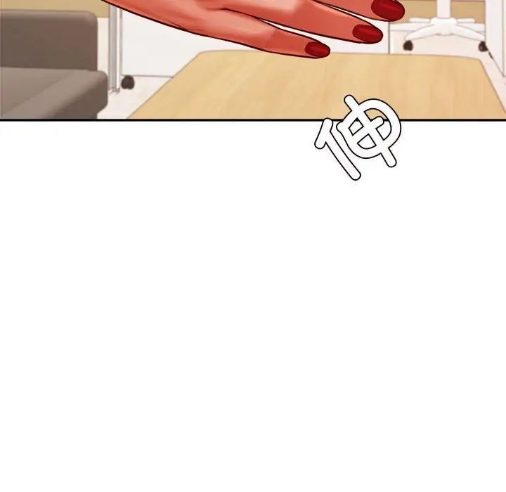 156P - 老师的课外教学/我的专属老师