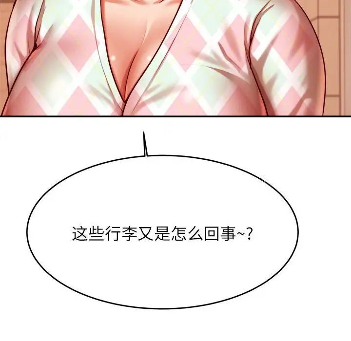 169P - 老师的课外教学/我的专属老师