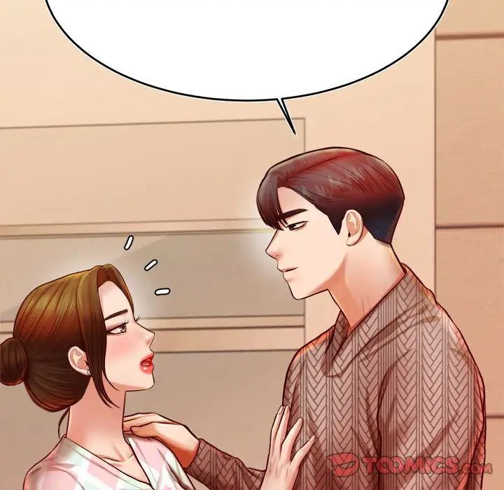 171P - 老师的课外教学/我的专属老师