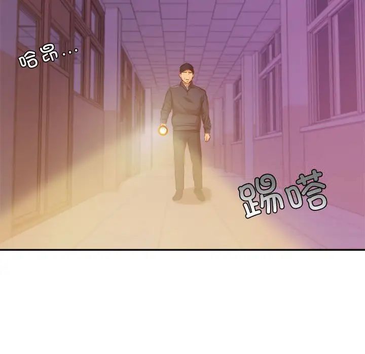 20P - 老师的课外教学/我的专属老师