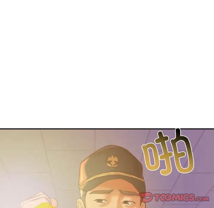 21P - 老师的课外教学/我的专属老师