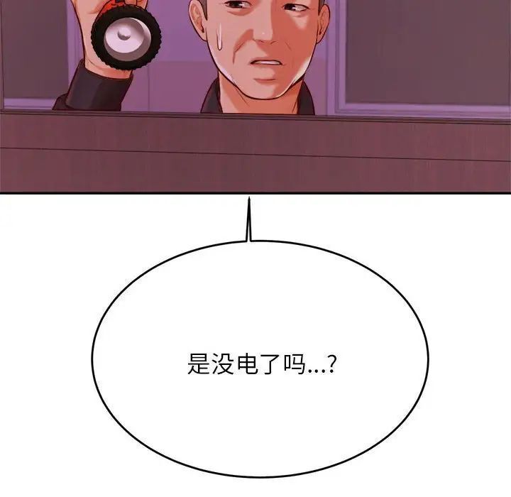 28P - 老师的课外教学/我的专属老师